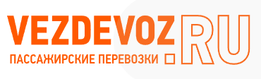Вездевоз