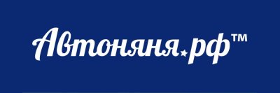 Автоняня.рф
