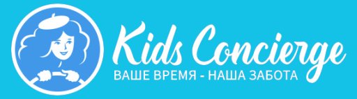 KidsConcierge