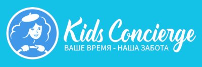KidsConcierge