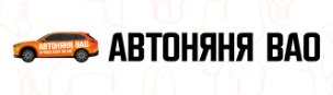 Автоняня ВАО