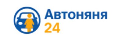Автоняня 24